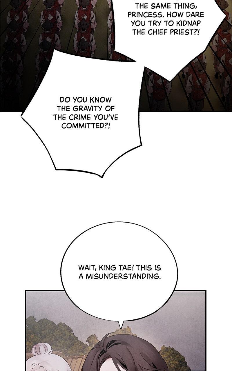 Aza (WOO Saesae) Chapter 52 page 5 - 