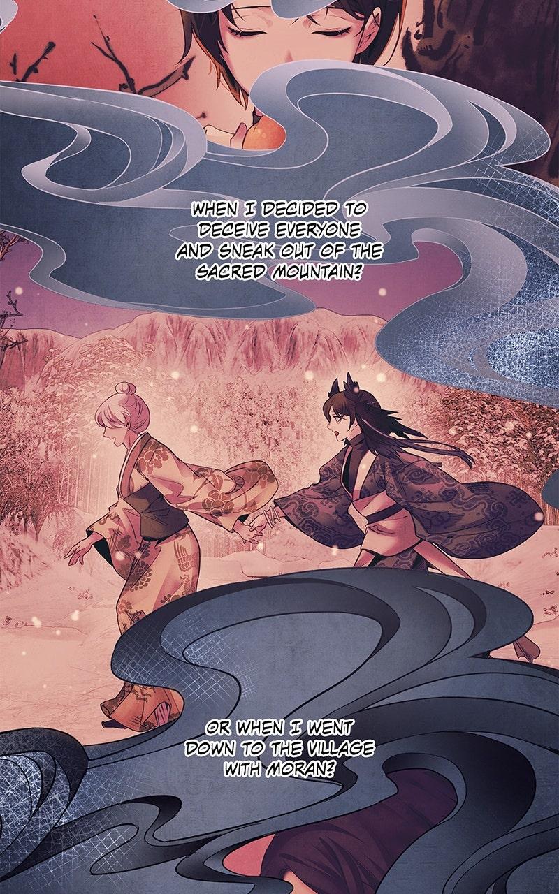 Aza (WOO Saesae) Chapter 52 page 48 - 