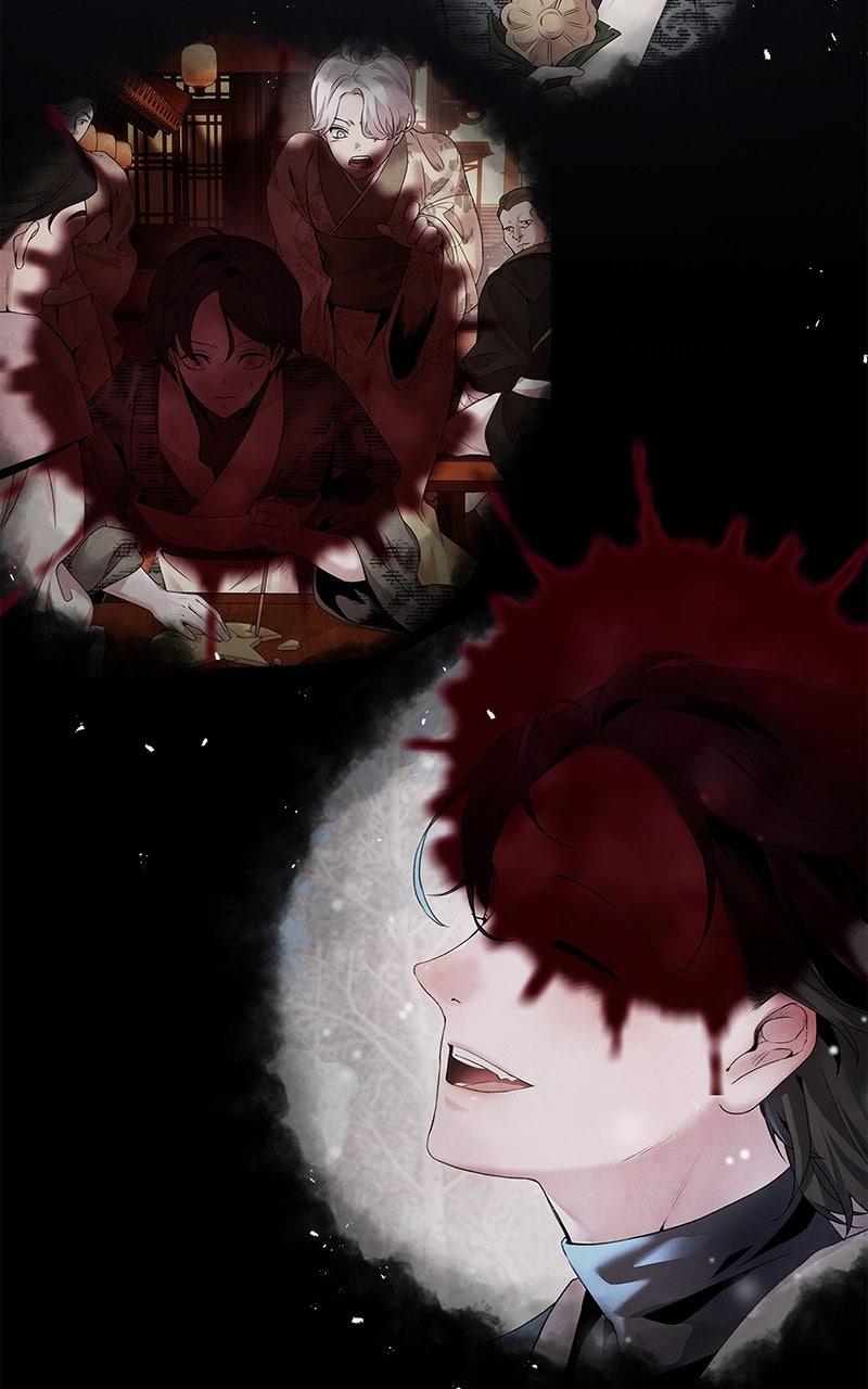 Aza (WOO Saesae) Chapter 52 page 62 - 
