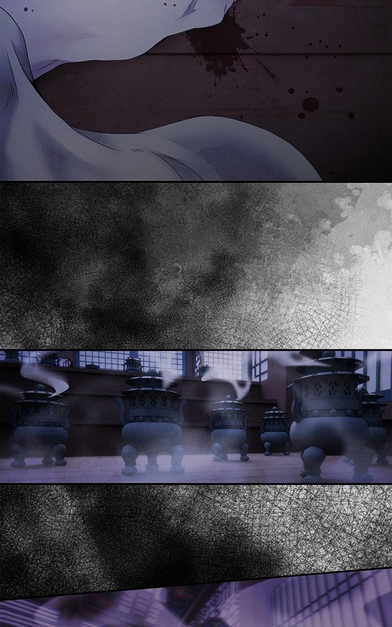Aza (WOO Saesae) Chapter 52 page 64 - 