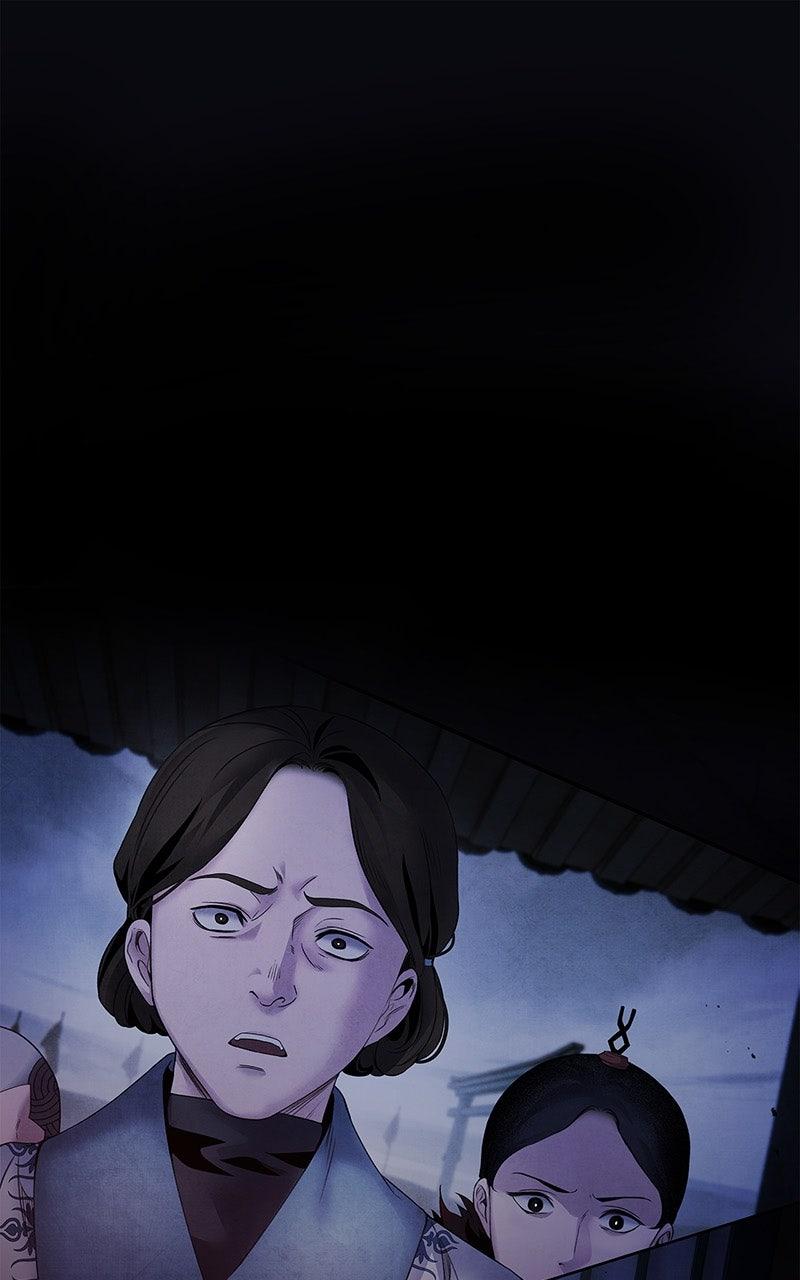 Aza (WOO Saesae) Chapter 53 page 1 - 