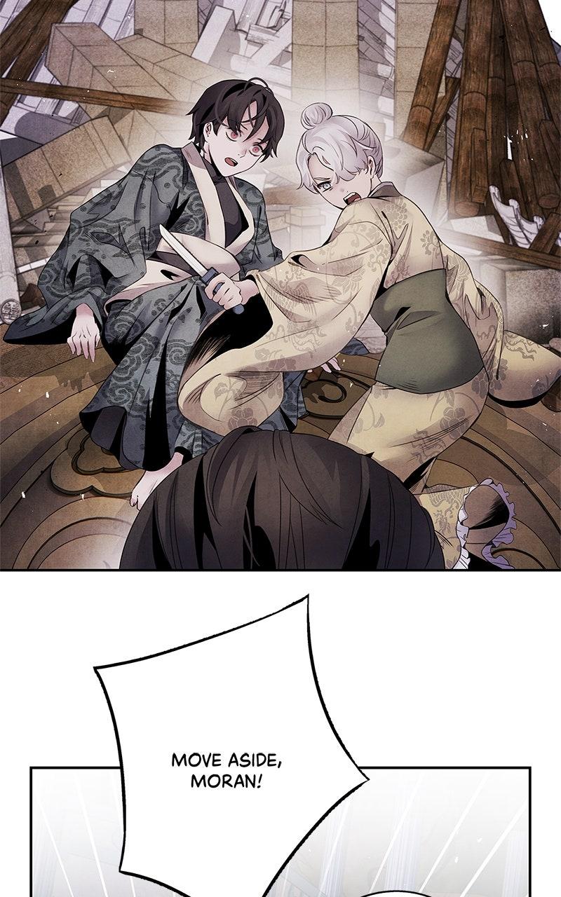 Aza (WOO Saesae) Chapter 54 page 11 - 