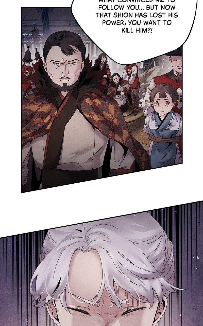 Aza (WOO Saesae) Chapter 54 page 13 - 