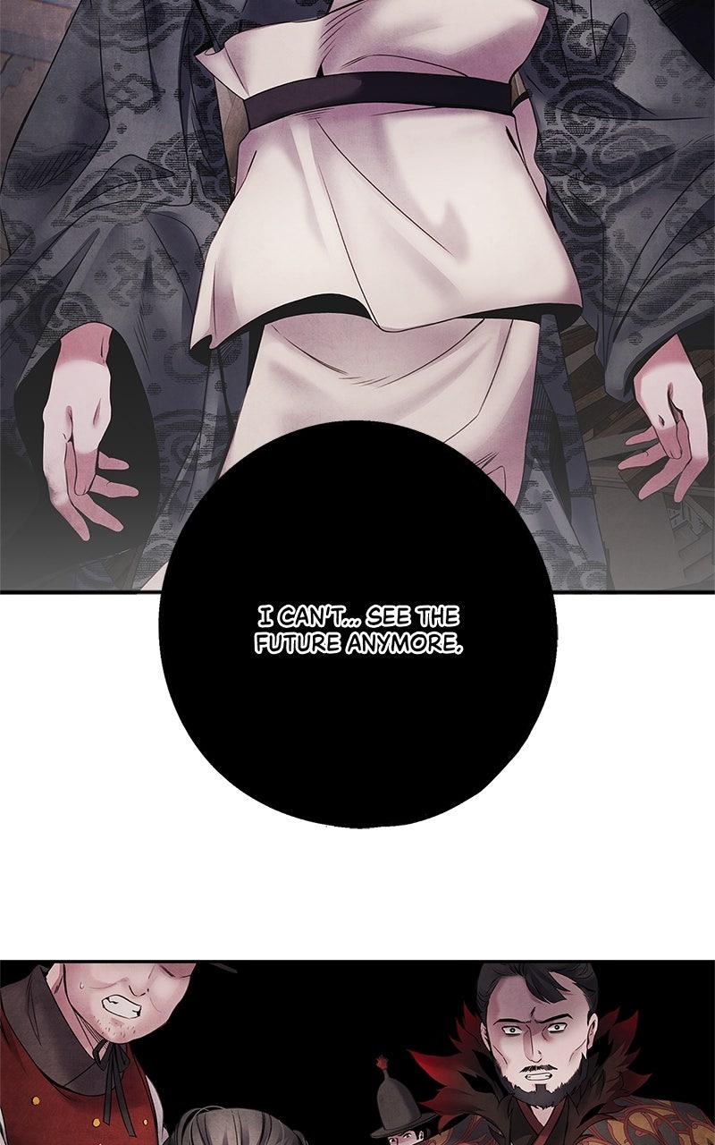 Aza (WOO Saesae) Chapter 54 page 4 - 