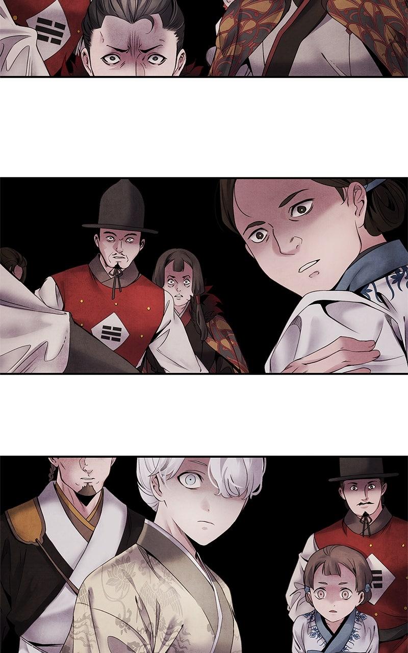 Aza (WOO Saesae) Chapter 54 page 5 - 