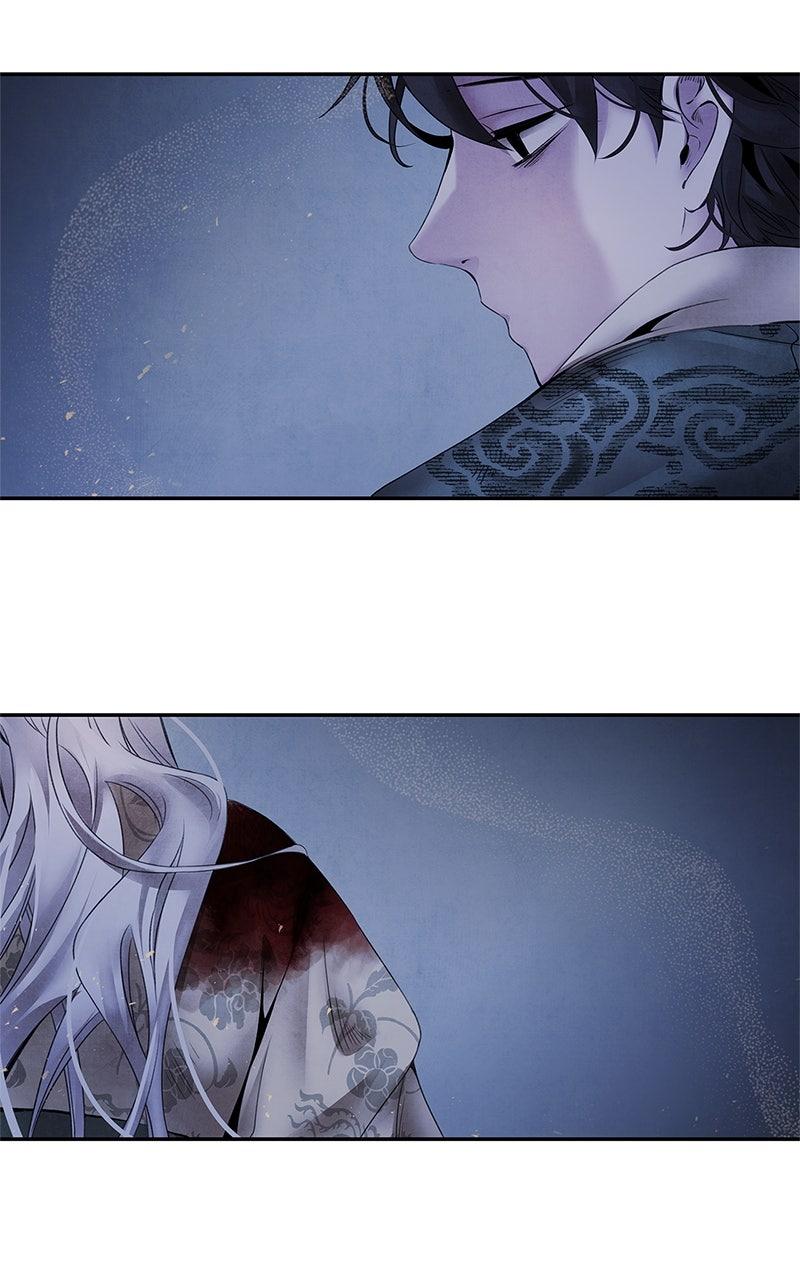 Aza (WOO Saesae) Chapter 54 page 46 - 