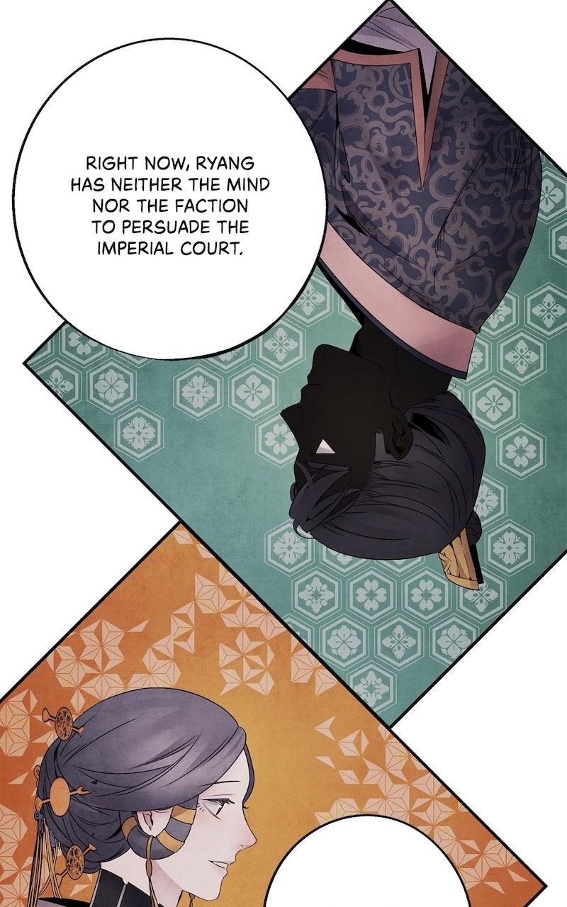 Aza (WOO Saesae) Chapter 56 page 25 - 