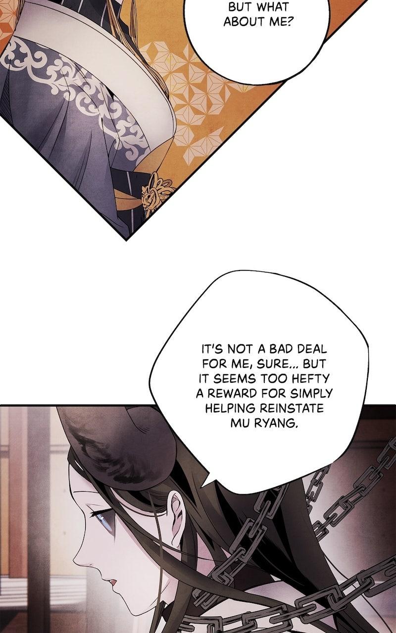 Aza (WOO Saesae) Chapter 56 page 26 - 