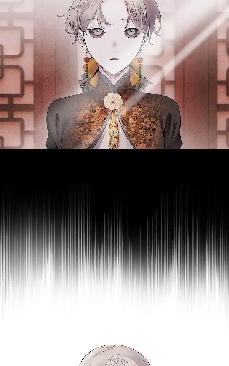 Aza (WOO Saesae) Chapter 57 page 16 - 