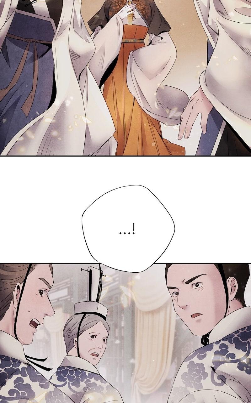 Aza (WOO Saesae) Chapter 57 page 18 - 