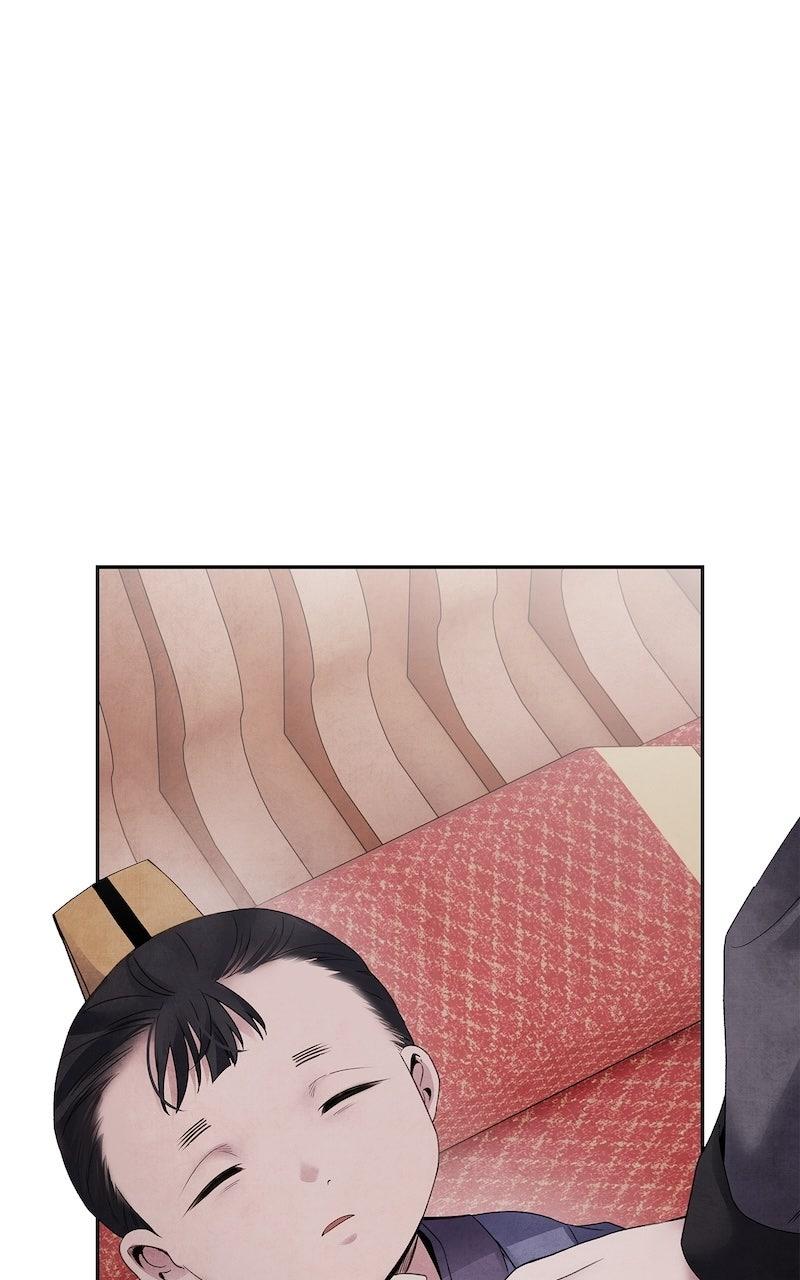 Aza (WOO Saesae) Chapter 58 page 1 - 