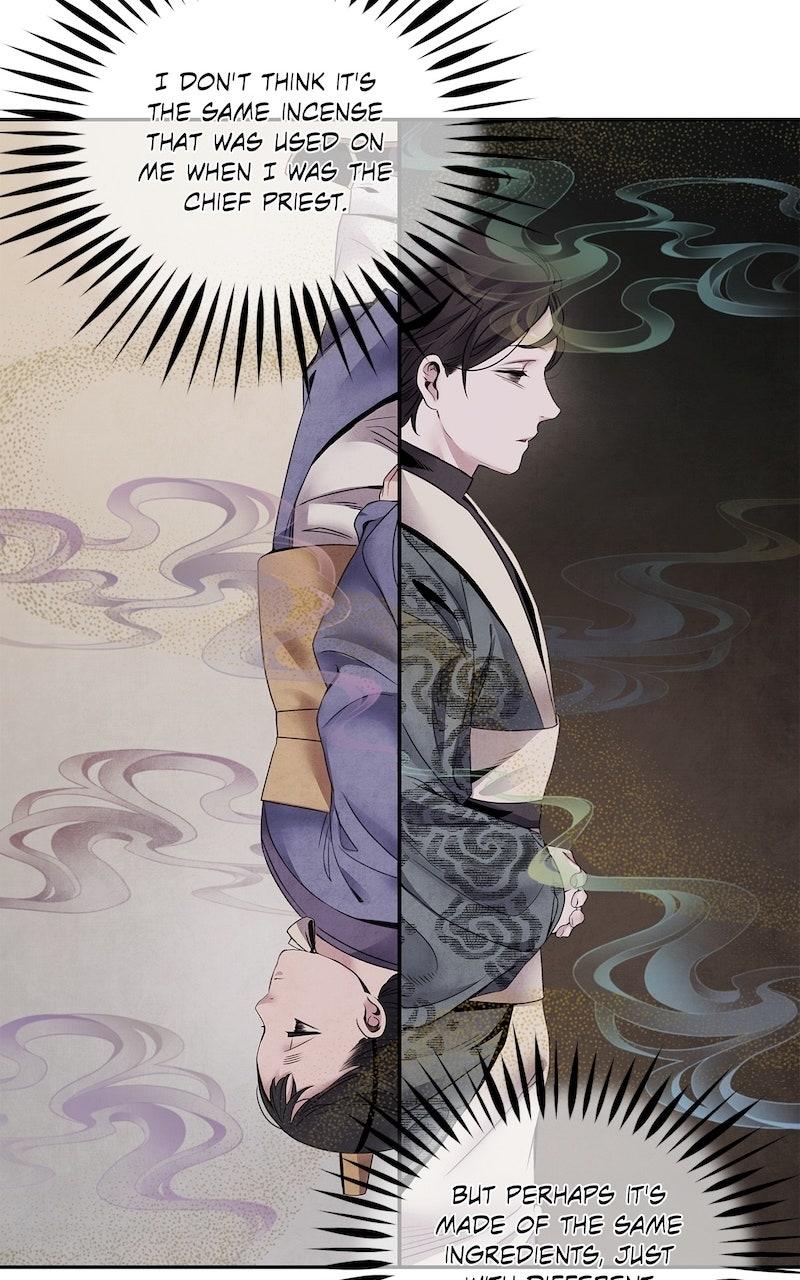 Aza (WOO Saesae) Chapter 58 page 6 - 