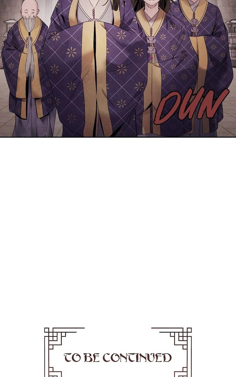 Aza (WOO Saesae) Chapter 58 page 51 - 