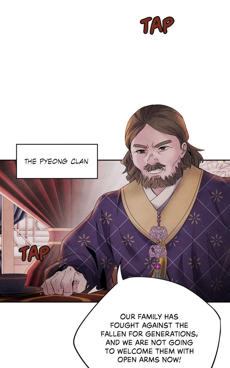 Aza (WOO Saesae) Chapter 59 page 6 - 