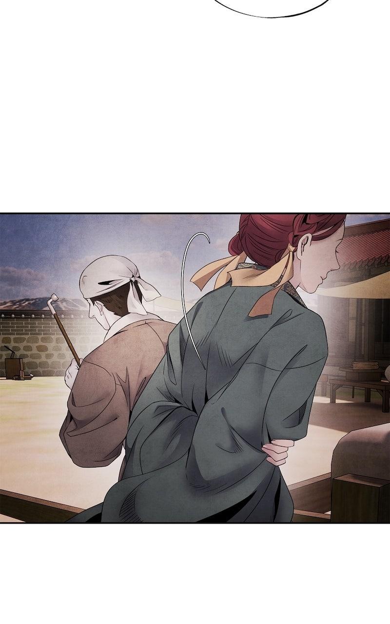 Aza (WOO Saesae) Chapter 59 page 54 - 