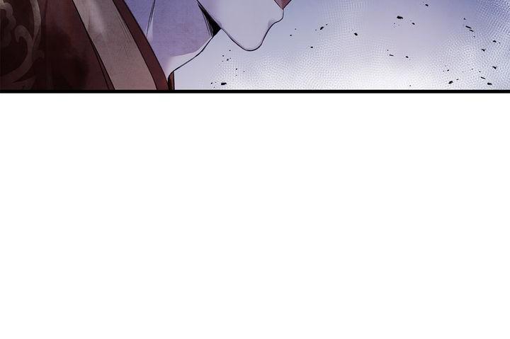 Aza (WOO Saesae) Chapter 6 page 12 - 
