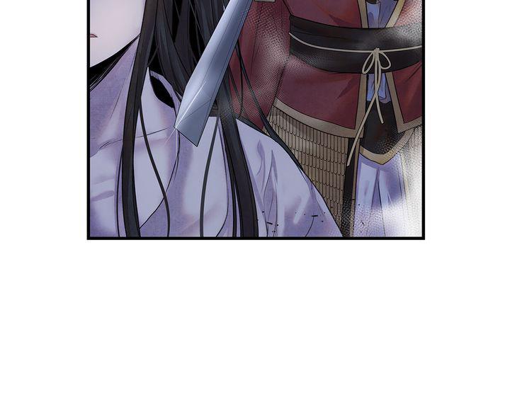 Aza (WOO Saesae) Chapter 6 page 24 - 