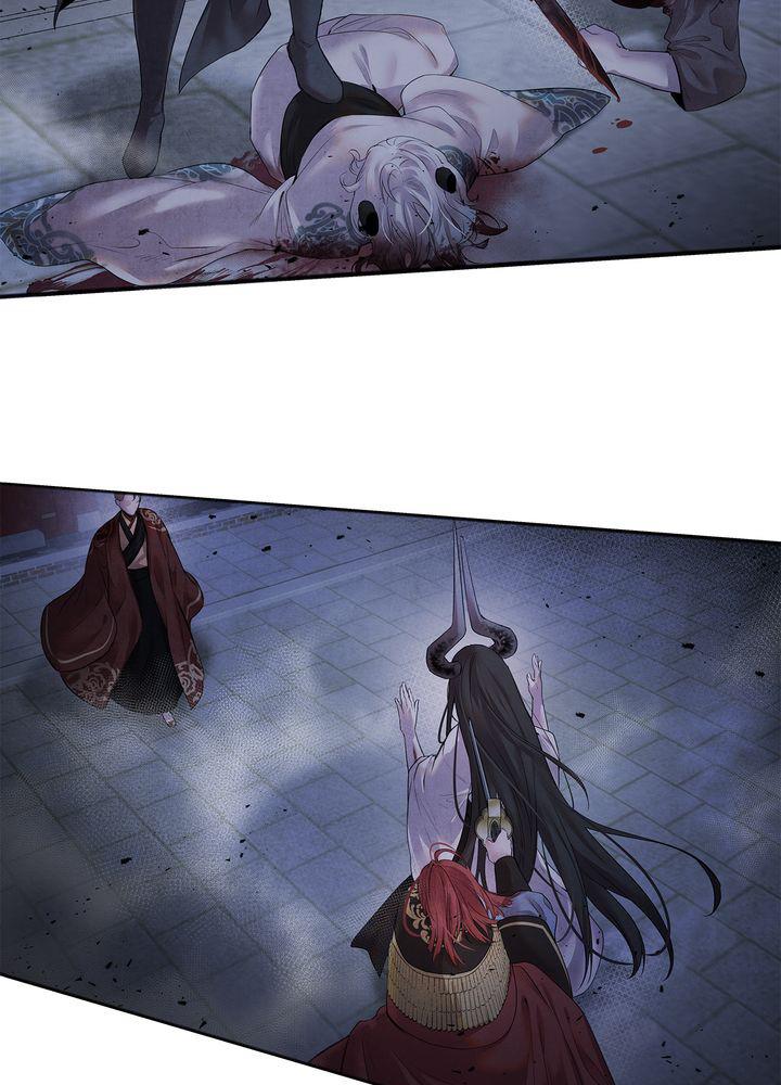 Aza (WOO Saesae) Chapter 6 page 5 - 