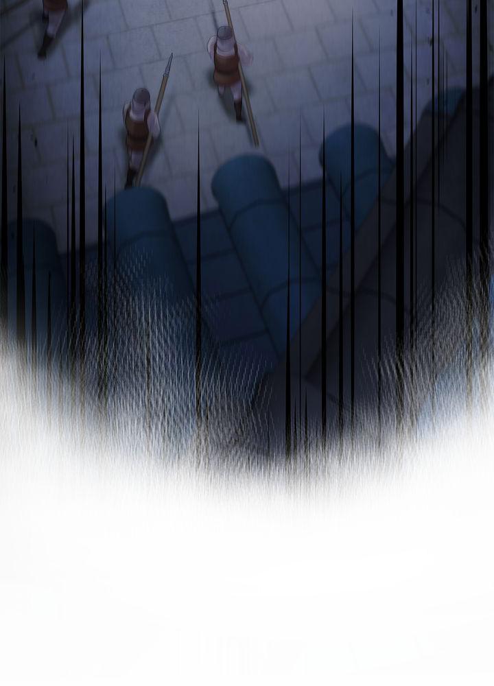 Aza (WOO Saesae) Chapter 6 page 46 - 