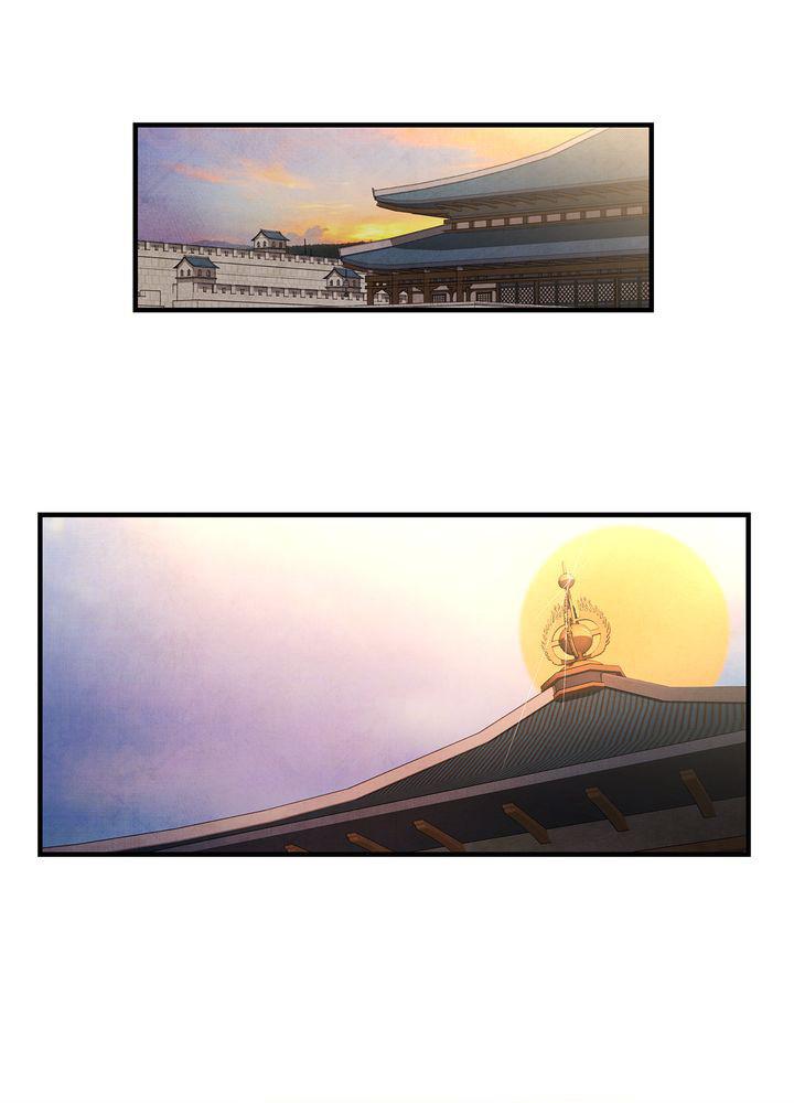 Aza (WOO Saesae) Chapter 6 page 48 - 