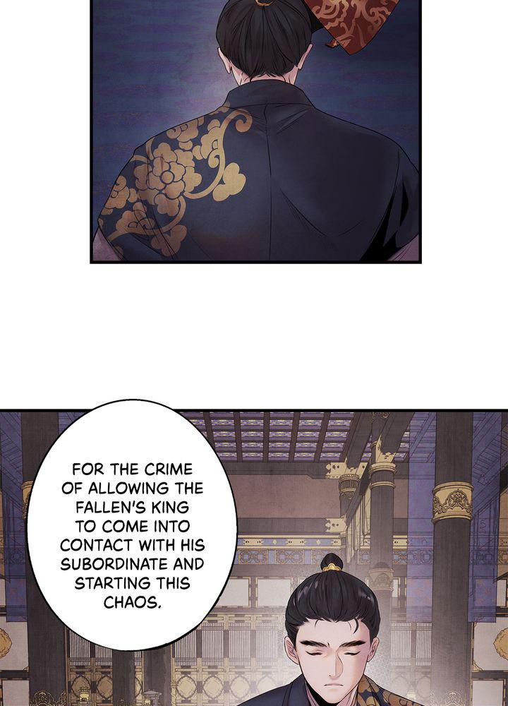 Aza (WOO Saesae) Chapter 6 page 56 - 