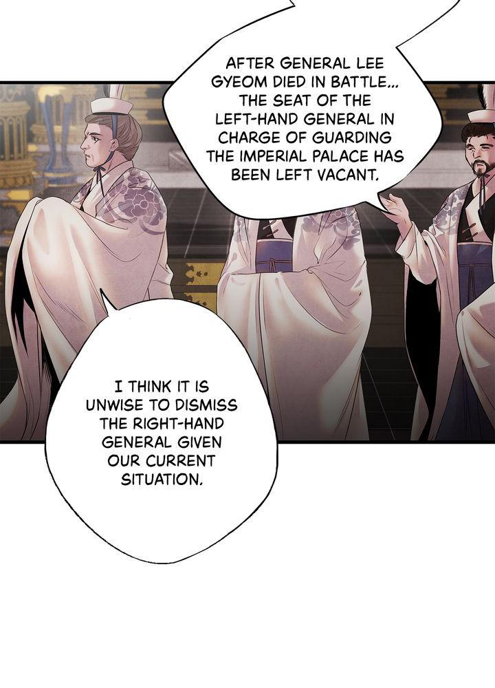 Aza (WOO Saesae) Chapter 6 page 60 - 