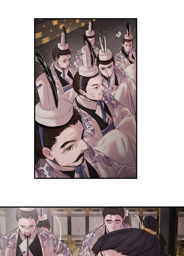 Aza (WOO Saesae) Chapter 6 page 65 - 