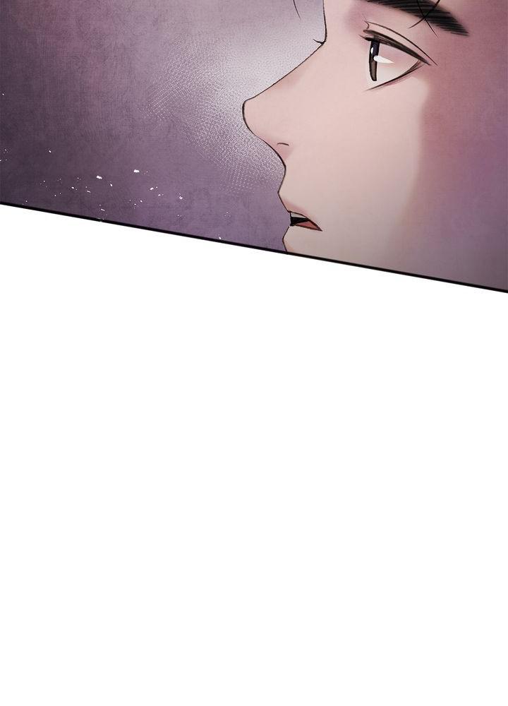 Aza (WOO Saesae) Chapter 6 page 68 - 