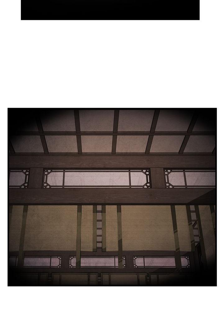 Aza (WOO Saesae) Chapter 6 page 77 - 