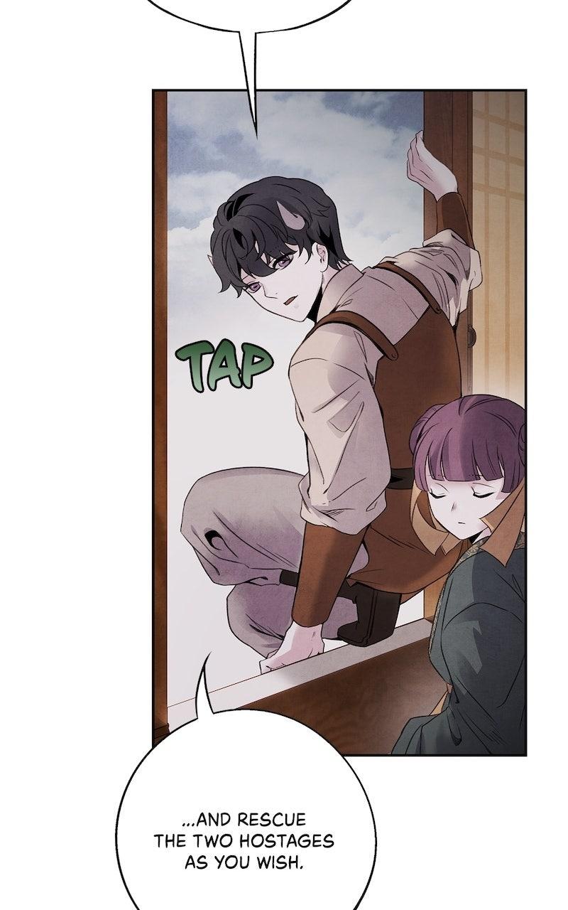 Aza (WOO Saesae) Chapter 62 page 43 - 