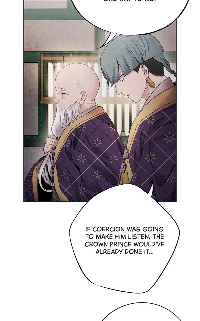 Aza (WOO Saesae) Chapter 63 page 31 - 