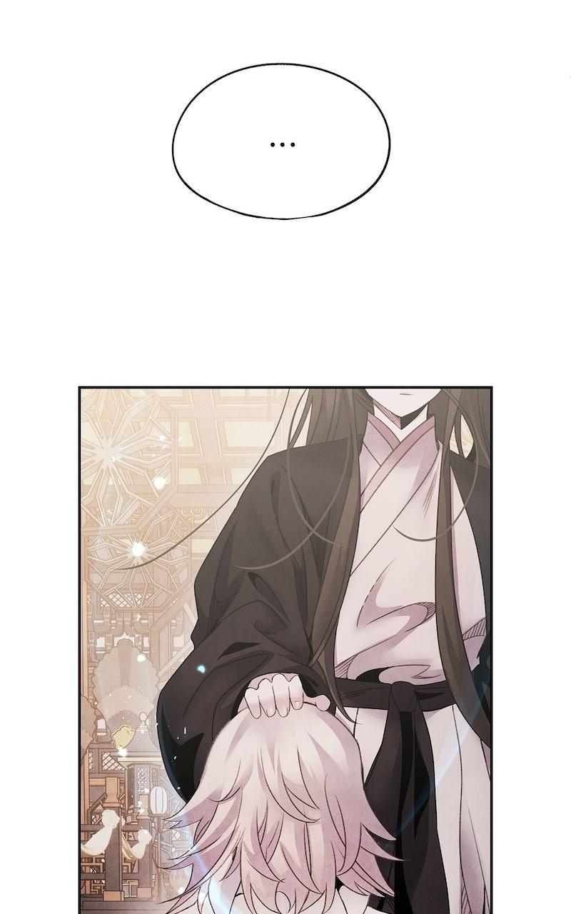 Aza (WOO Saesae) Chapter 66 page 45 - 