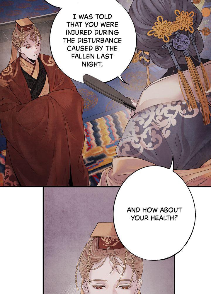 Aza (WOO Saesae) Chapter 7 page 11 - 