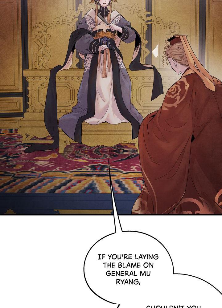 Aza (WOO Saesae) Chapter 7 page 14 - 