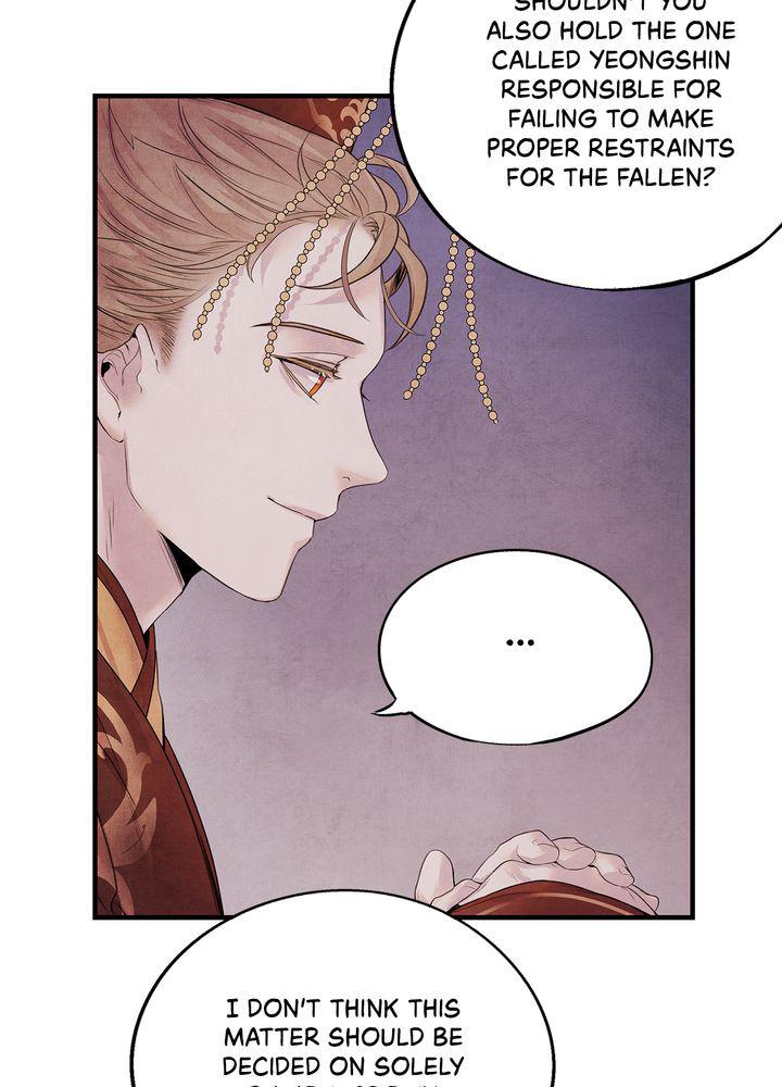Aza (WOO Saesae) Chapter 7 page 15 - 
