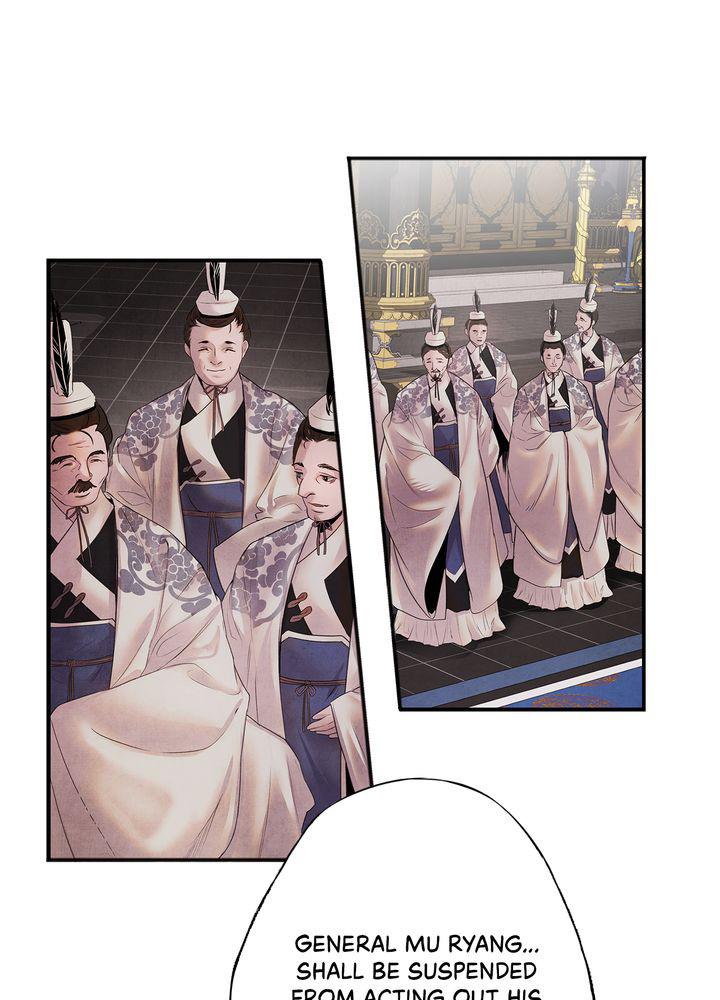 Aza (WOO Saesae) Chapter 7 page 18 - 