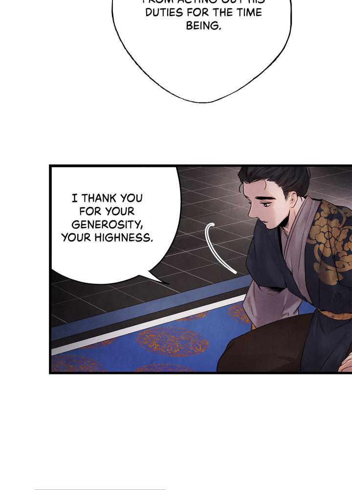 Aza (WOO Saesae) Chapter 7 page 19 - 