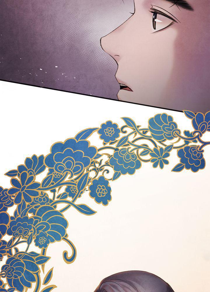 Aza (WOO Saesae) Chapter 7 page 3 - 
