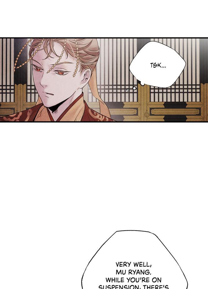 Aza (WOO Saesae) Chapter 7 page 21 - 