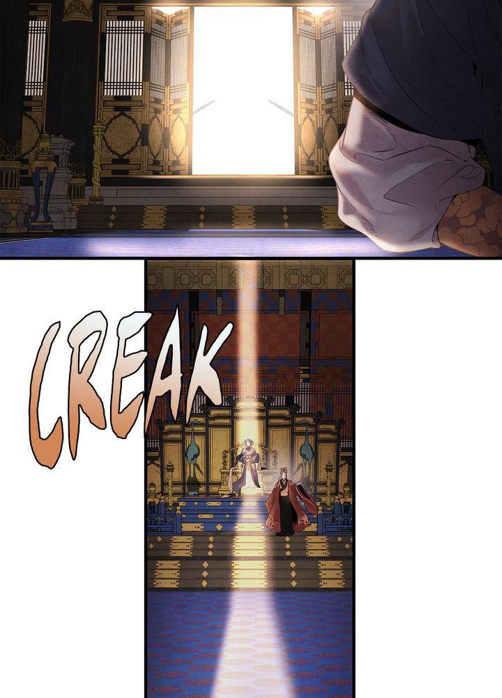 Aza (WOO Saesae) Chapter 7 page 24 - 