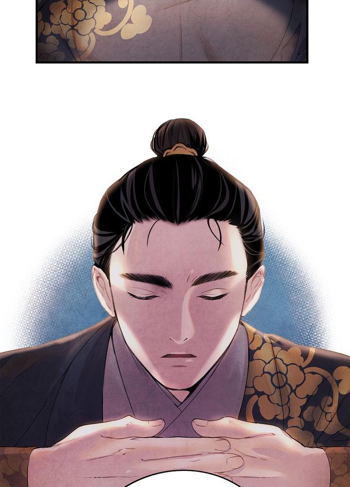 Aza (WOO Saesae) Chapter 7 page 29 - 