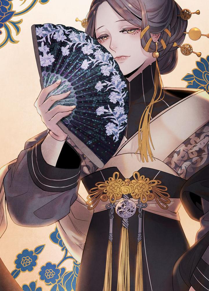 Aza (WOO Saesae) Chapter 7 page 4 - 