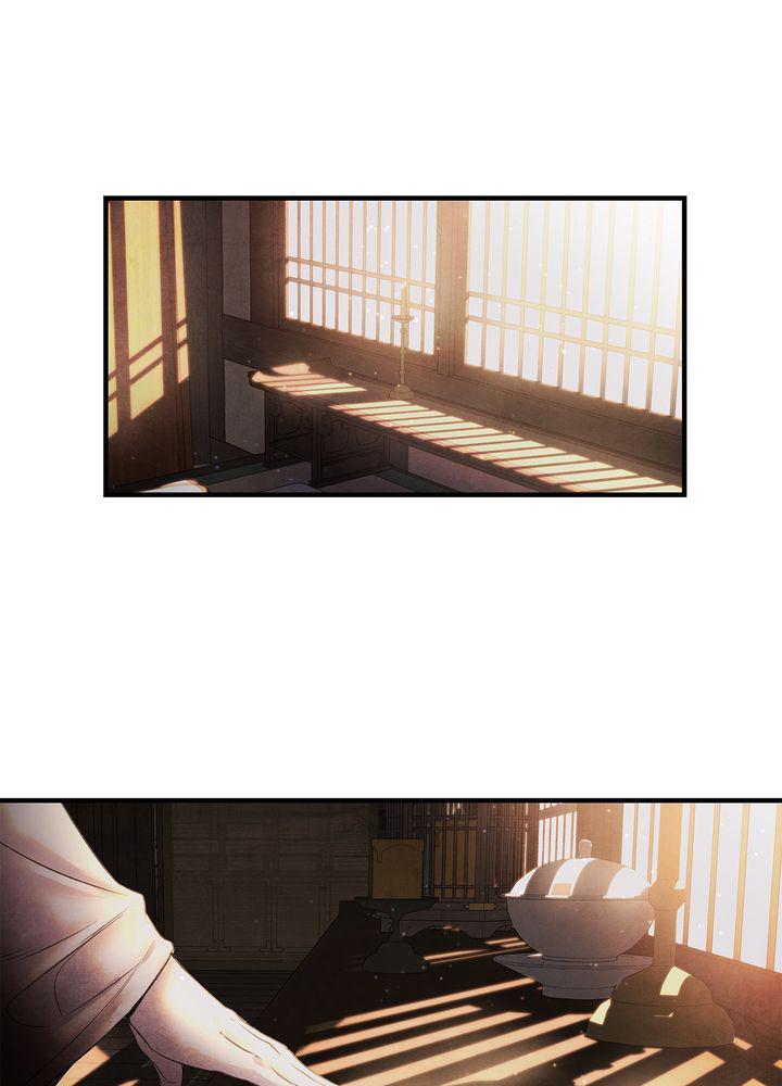 Aza (WOO Saesae) Chapter 7 page 32 - 