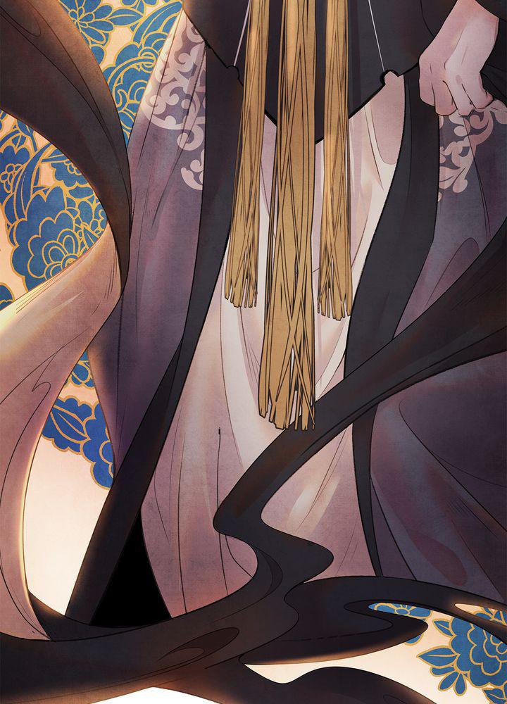 Aza (WOO Saesae) Chapter 7 page 5 - 