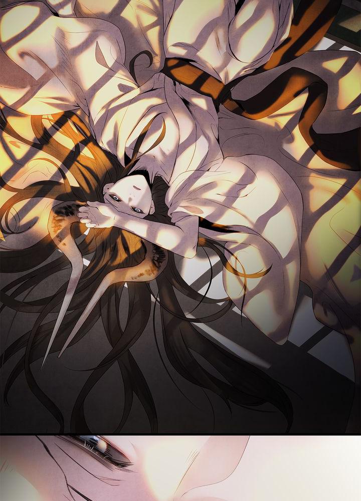 Aza (WOO Saesae) Chapter 7 page 47 - 