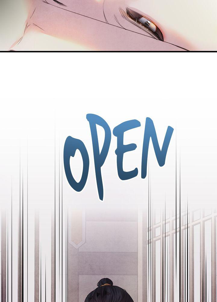 Aza (WOO Saesae) Chapter 7 page 48 - 