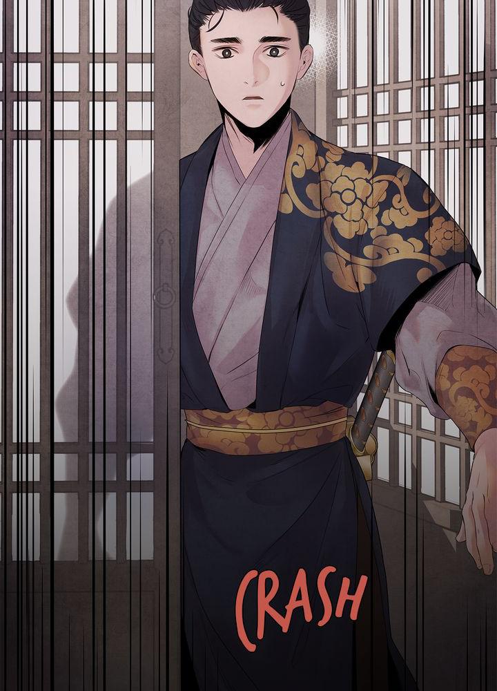 Aza (WOO Saesae) Chapter 7 page 49 - 