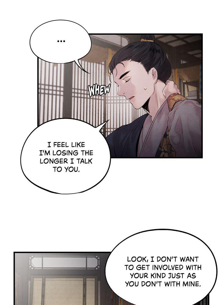 Aza (WOO Saesae) Chapter 7 page 61 - 