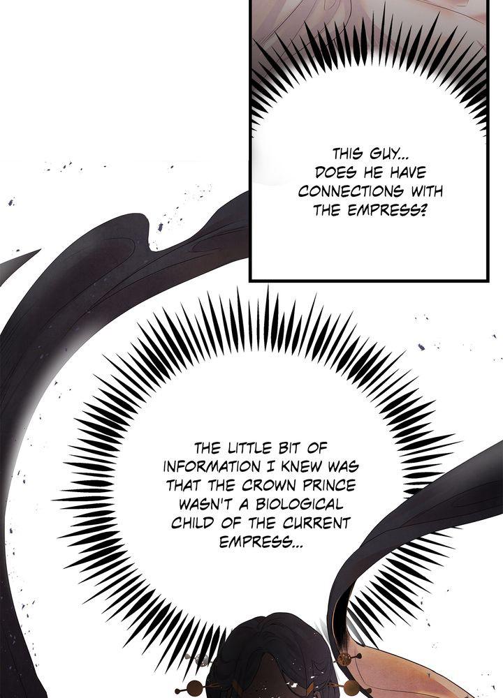 Aza (WOO Saesae) Chapter 7 page 63 - 