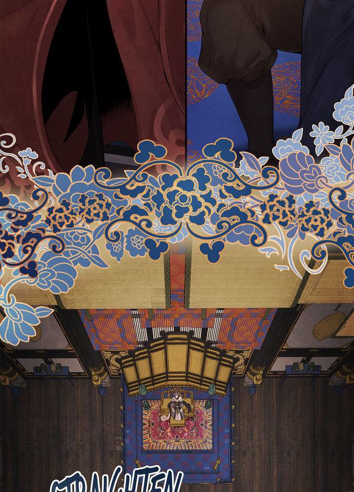 Aza (WOO Saesae) Chapter 7 page 8 - 